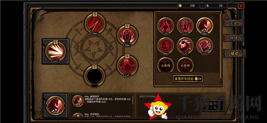 《不是地下城》血骑士通关攻略