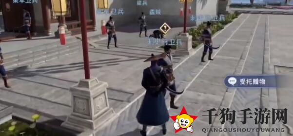 《不良人3》受托赠物任务完成方法