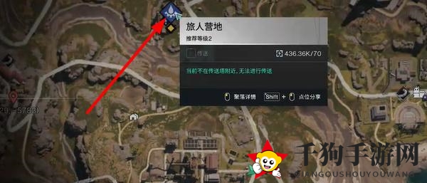 《七日世界》反曲弓蓝图获取方法
