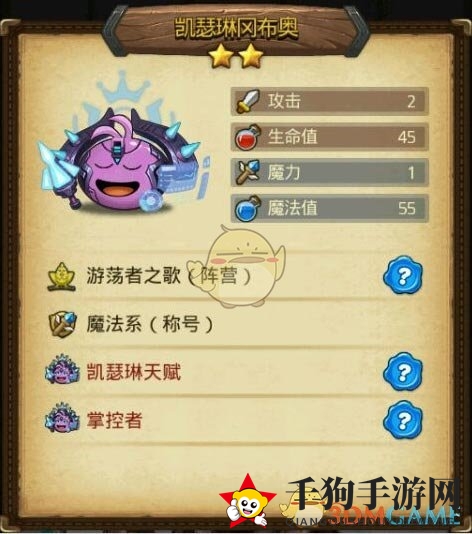 埃拉西亚神秘召唤，冈布奥凯瑟琳：魔法掌控者魅力绽放