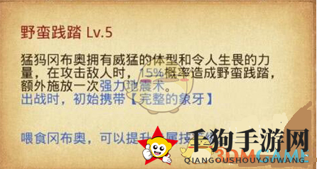 《不思议迷宫》兔子彩蛋捕获攻略详解