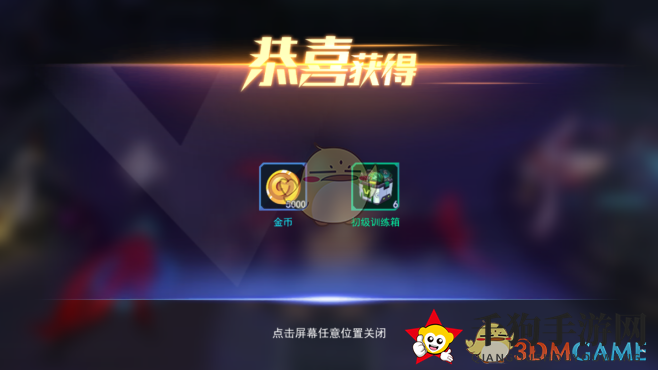 《东京战纪》3V3玩法说明介绍