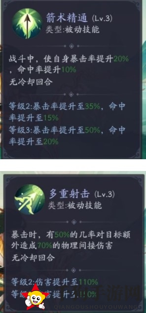 《上古有灵妖》九州最强灵妖揭秘