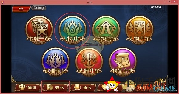 《三国罗曼史》攻略：四大培养秘籍，助你打造最强武将传奇