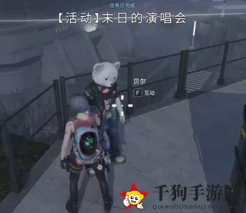 《七日世界》末日的演唱会任务攻略