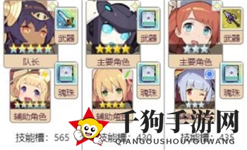 《世界弹射物语》摇曳的迷宫崩坏域攻略详解