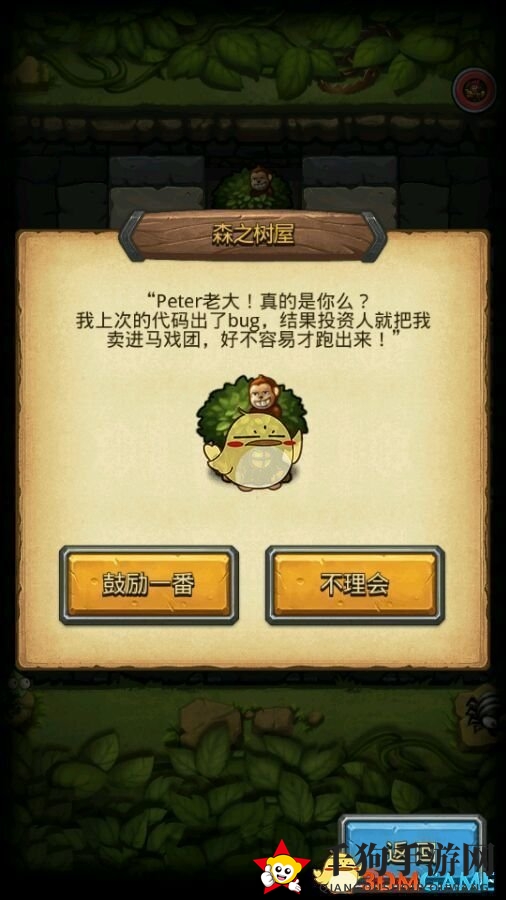 《不思议迷宫》探险秘境：解锁peter冒险者之森神秘宝藏