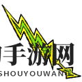 《不思议的皇冠》雷霆之枪图鉴一览