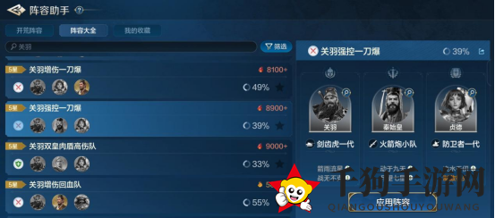 《世界启元》技能“箭雨流星”攻略大揭秘