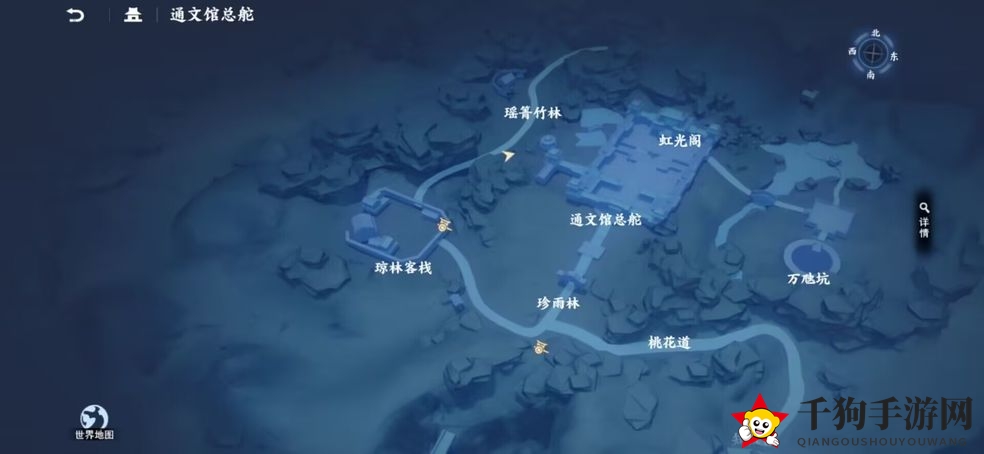 《不良人3手游》通文馆地图宝箱位置攻略