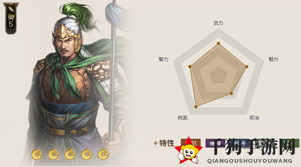 《三国志战棋版》纯钧属性介绍