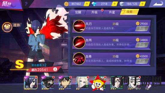 《东京战纪》雾岛董香：战斗女神华丽蜕变，技能连招攻略大揭秘