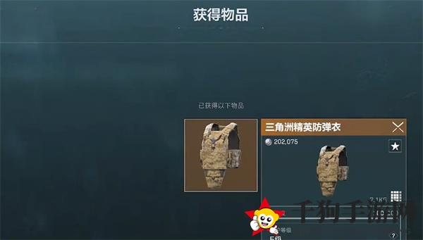 《三角洲行动》哈夫币巧用展示