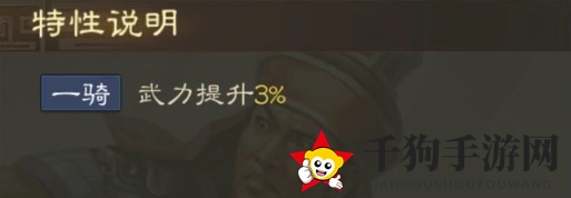 《三国志战棋版》祖茂属性战法搭配推荐