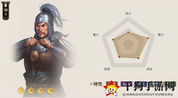 《三国志战棋版》梅花袖箭属性介绍