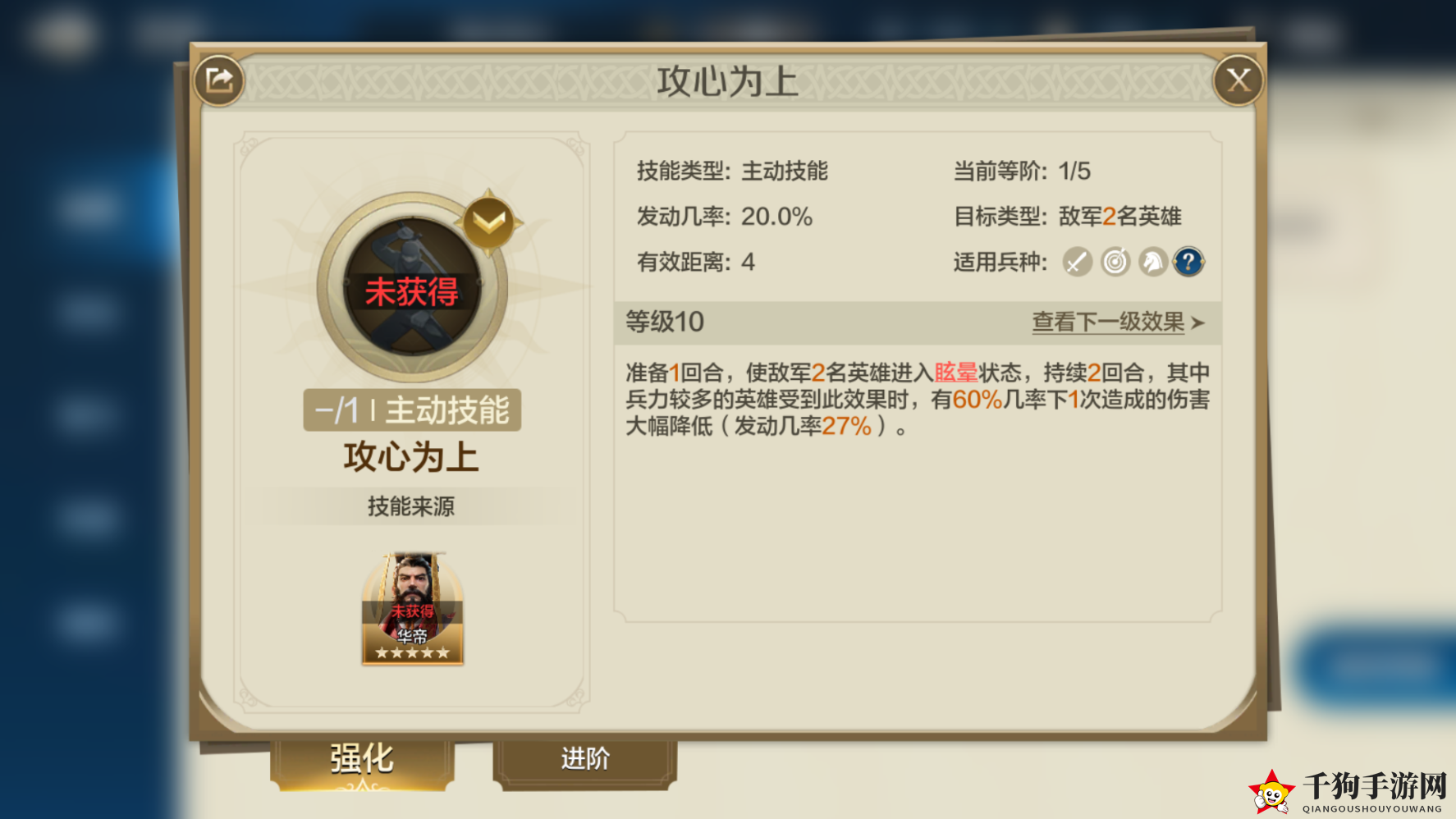 《世界启元》黄金王使用策略