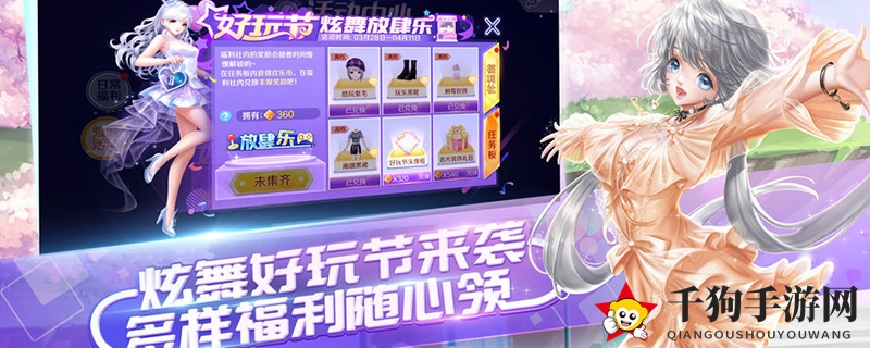 炫舞手游鸡肉粽子制作秘籍
