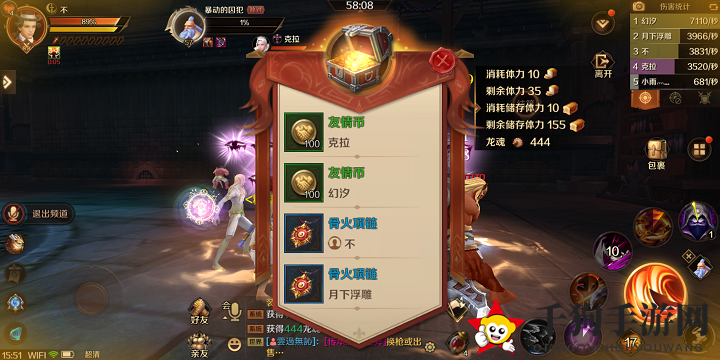 《万王之王3D》副本BOSS钢铁监狱奎托尔·巴维斯打法攻略