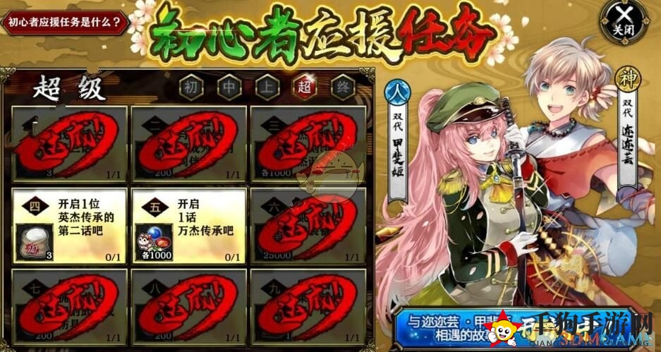 《一血万杰》初心者试炼攻略