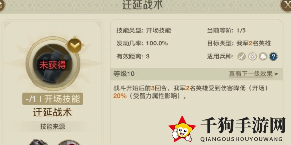 《世界启元》克利欧角色介绍