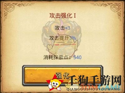 《不思议迷宫》恶魔称号详解