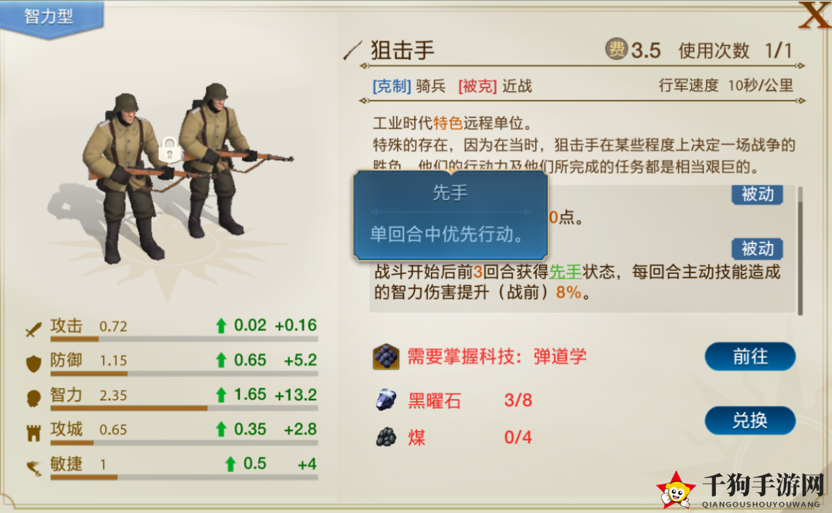 《世界启元》西子阵容搭配推荐