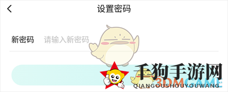 《Sure竖耳》密码设置方法