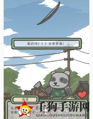 月兔冒险弓怎么获得
