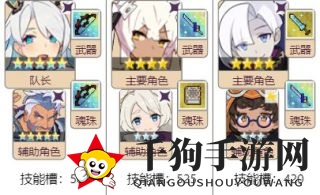 《世界弹射物语》摇曳的迷宫崩坏域攻略详解
