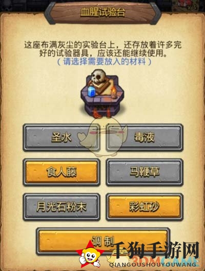 《不思议迷宫》爱丽丝古堡攻略一览