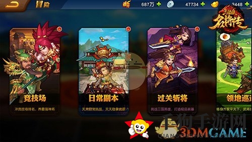 《三国杀名将传》过关斩将：磨砺技艺，巅峰挑战