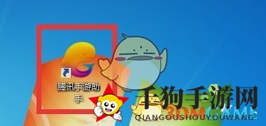 《QQ炫舞手游》电脑版运行攻略