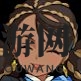 《世界弹射物语》火爆爱丽丝pf盘模板揭秘