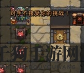 《不思议迷宫》M13浮士德星行星事件概览