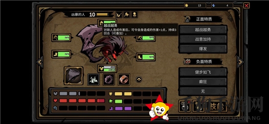 《非地下城》新手玩法攻略