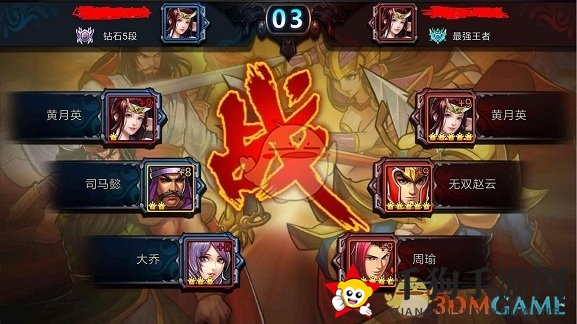 《三国战纪》武将突破玩法详解
