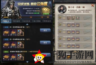 《三国群英传：霸王之业》揭秘资源获取策略，助你一统江山