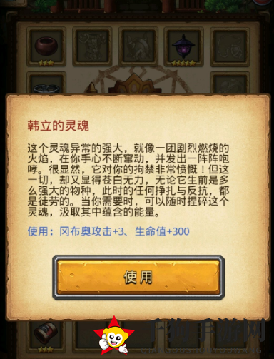 《不思议迷宫》山海秘境掌天瓶获取攻略