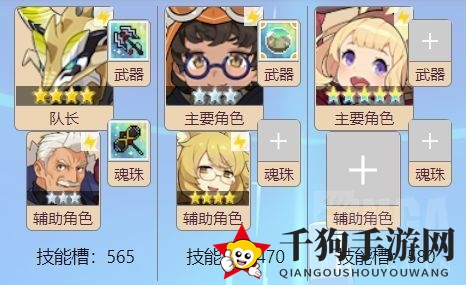 《世界弹射物语》技工抽取指南