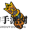 《不思议的皇冠》王家礼炮图鉴一览