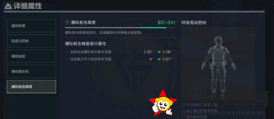 《三角洲行动》战场战车搭配玩法