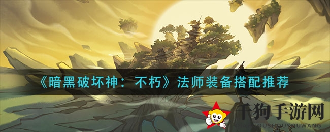 《一念逍遥》揭秘：小世界系统玩法攻略深度解析，探秘神秘修炼之道
