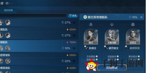 《世界启元》穆兰玩法攻略