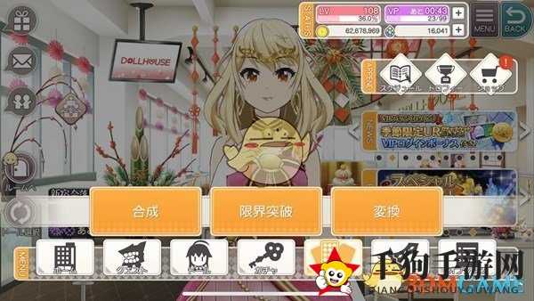 《东京偶像计划》相同卡作用介绍
