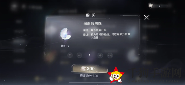 《世界之外》血脉宫殿介绍