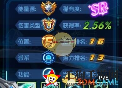 《三国终极觉醒》赵云技能属性图鉴一览