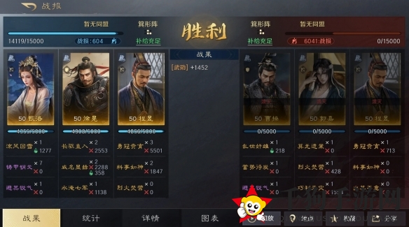 《三国：谋定天下》甄洛徐晃程昱阵容推荐