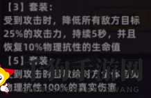 《不一样传说》秘藏纹章获得方法介绍