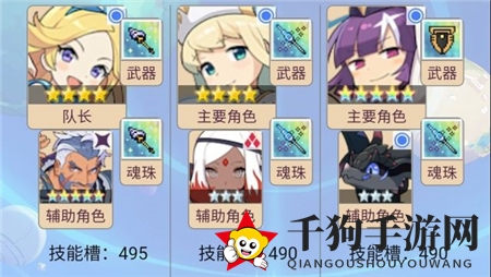 《世界弹射物语》火爆爱丽丝pf盘模板揭秘