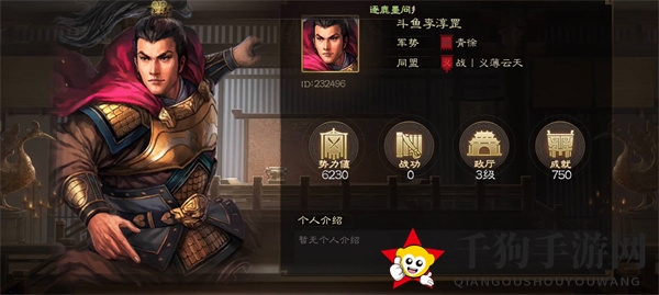 《三国志战棋版》98自选选择推荐